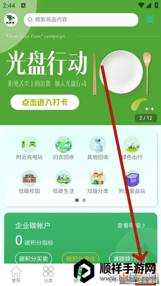 ̼����(̼��������)