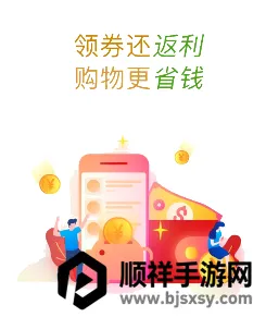 ����ʡ(�Ż�ʡǮAPP)
