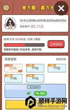 �Զ��²¿�(�´ʴ�����Ϸ)