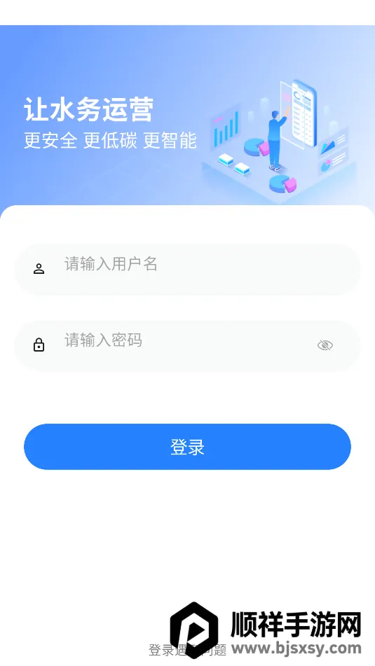 ��ˮ������׿���ֻ���