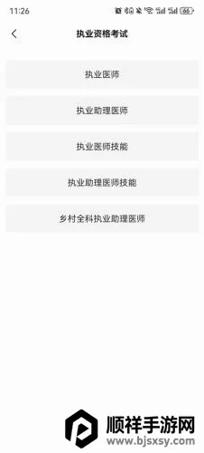 ҽ����(ҽѧ��������)