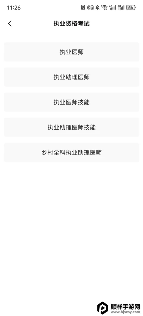 ҽ����(ҽѧ��������)