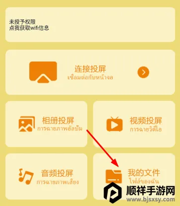 大师兄影单TV(视频播放软件) 大师兄影单TV(视频播放软件)