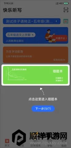 ������д��׿���ֻ���
