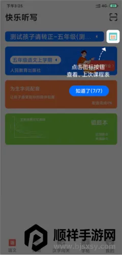 ������д��׿���ֻ���