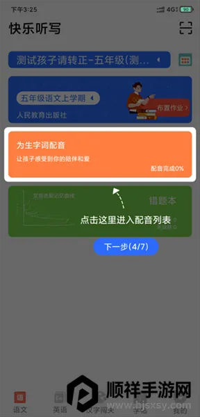 ������д��׿���ֻ���