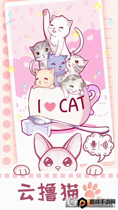 ��ߣè��(è��������Ϸ)