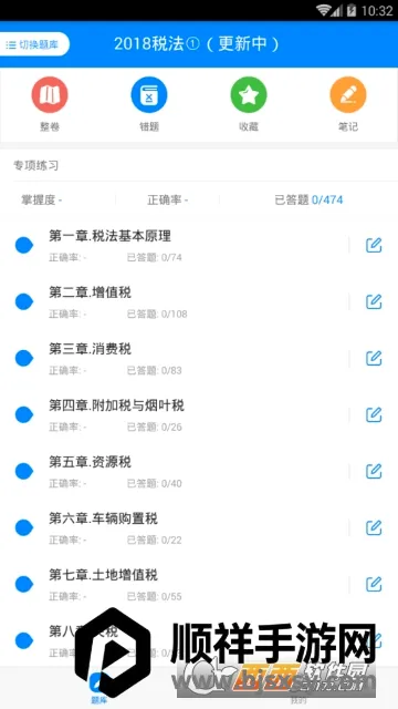 ˰��ʦ������������ֻ���