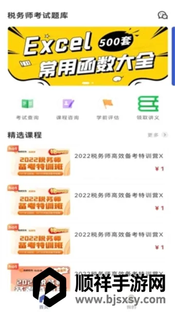 ˰��ʦ������������ֻ���