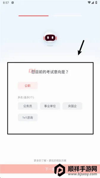 ��;����(��������ƽ̨)
