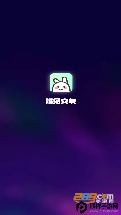 ���ý���(�����罻ƽ̨)