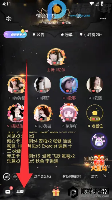 ���ý���(�����罻ƽ̨)