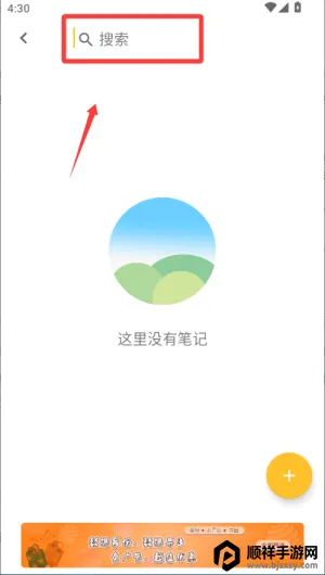 ���±��������ֻ���