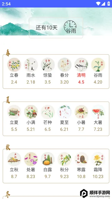 ���ǹ���2026�ٷ����°汾