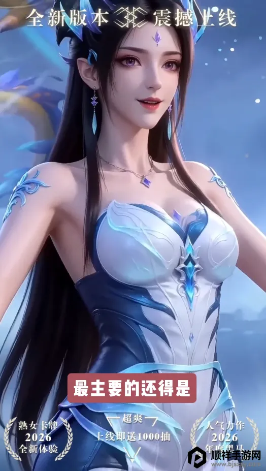�޾�����(����������Ϸ)