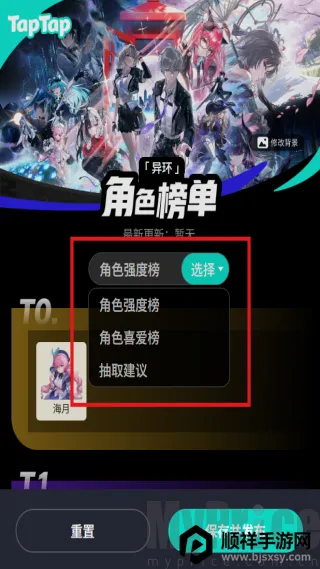 �컷��ɫ��2026�ٷ����°汾