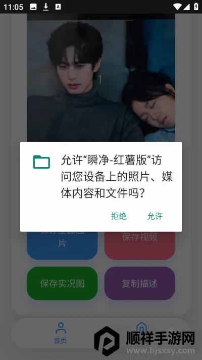 ˲��������׿���ֻ���