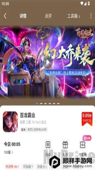 1���Ϸ�汬