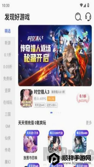 1���Ϸ�汬(��Ϸ�˺Ž���ƽ̨)