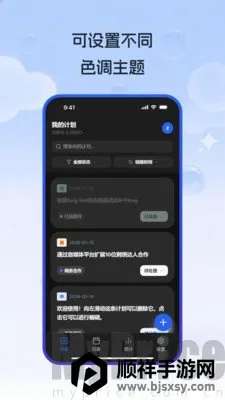 工作计划Path2026官方最新版本 工作计划Path2026官方最新版本