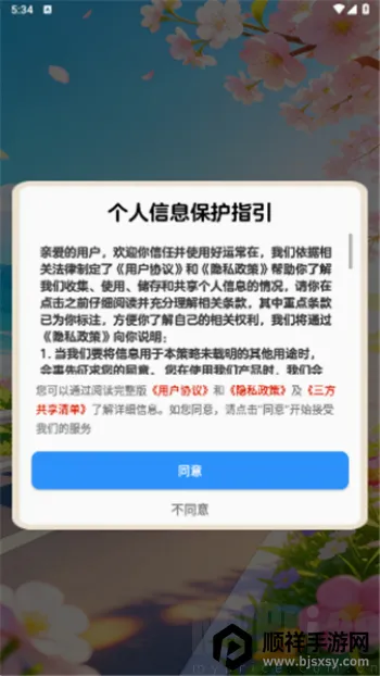 ���˳��������ֻ���