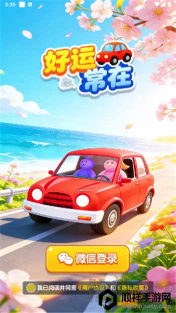 ���˳��������ֻ���