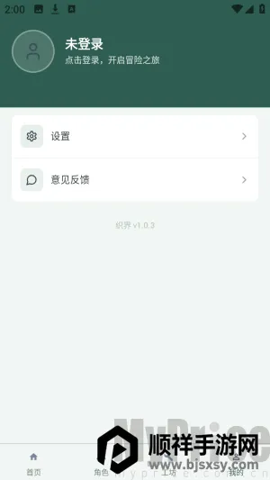 ֯��