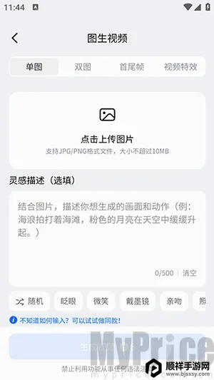 DreamNow(AI智能创作平台) DreamNow(AI智能创作平台)