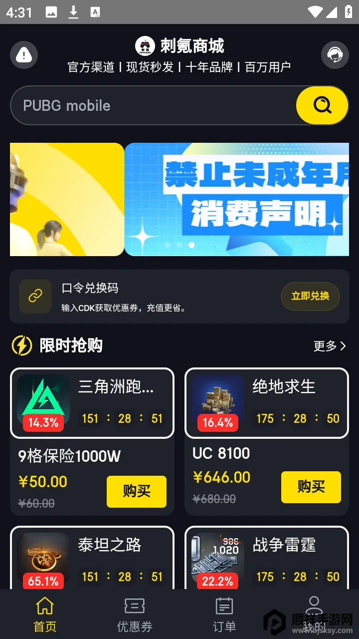 ���2026���°汾