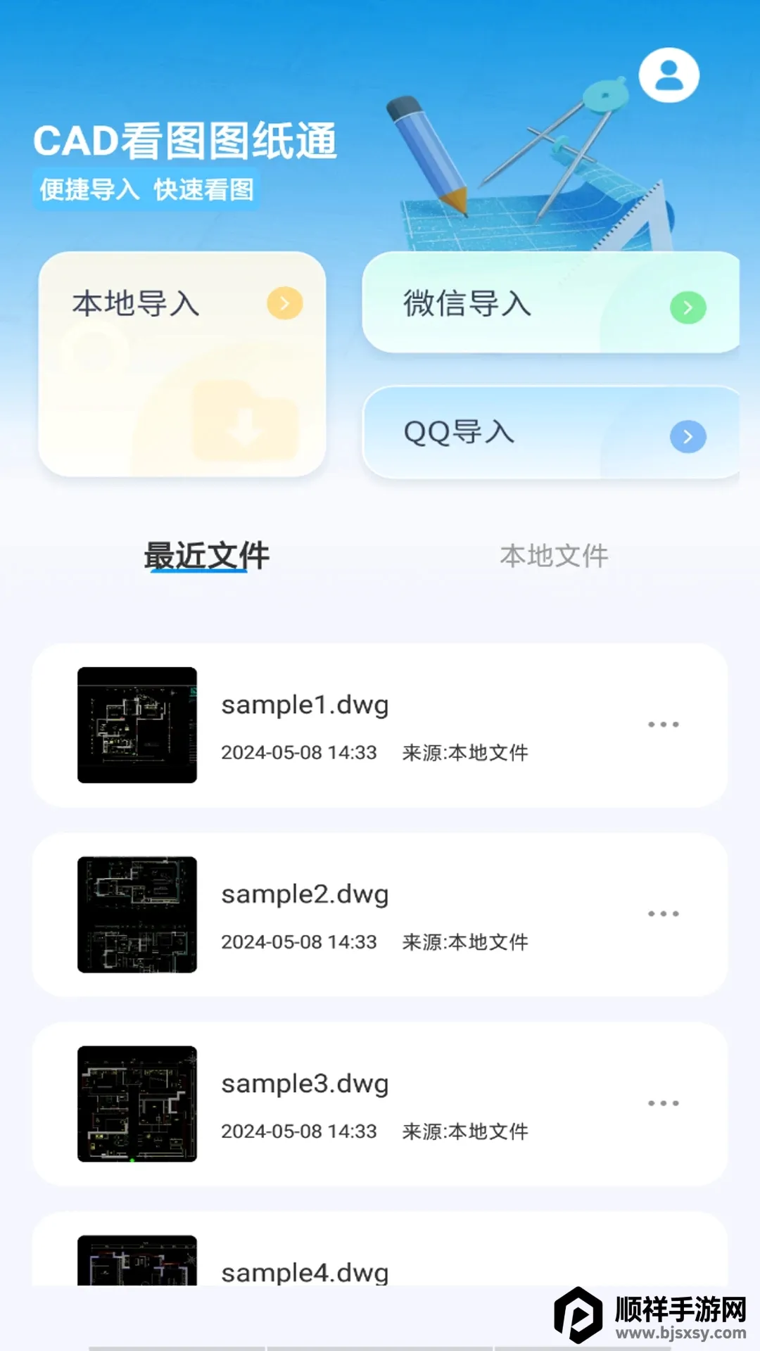 CAD��ͼͼֽ(CAD��ͼ����)