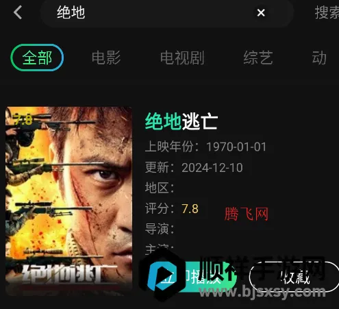 ����Ӱ��app�ٷ���ҫ��