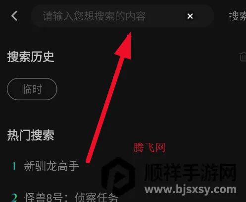 ����Ӱ��app�ٷ���ҫ��