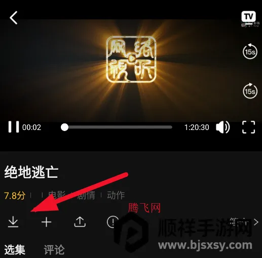 ����Ӱ��app�ٷ���ҫ��