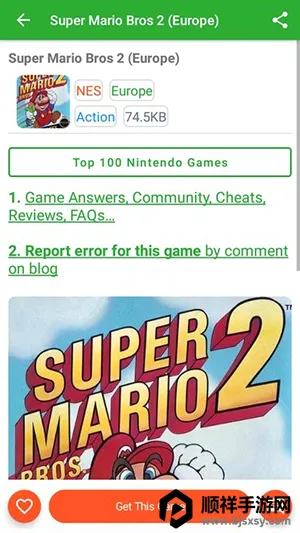 GameBase�����ֻ���