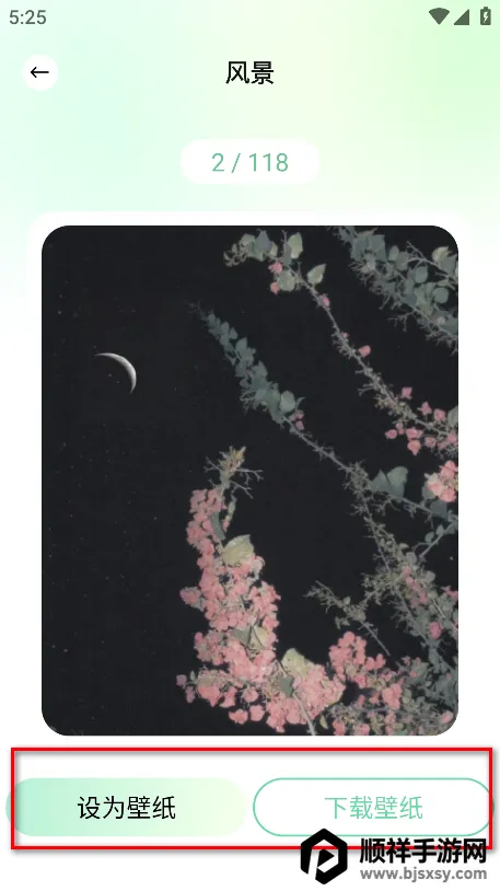 �ɻ���ֽ2026���°汾