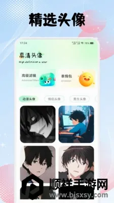 �ɻ���ֽ2026���°汾