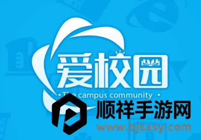 ��У԰2026���°汾