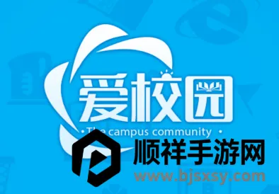 ��У԰2026���°汾