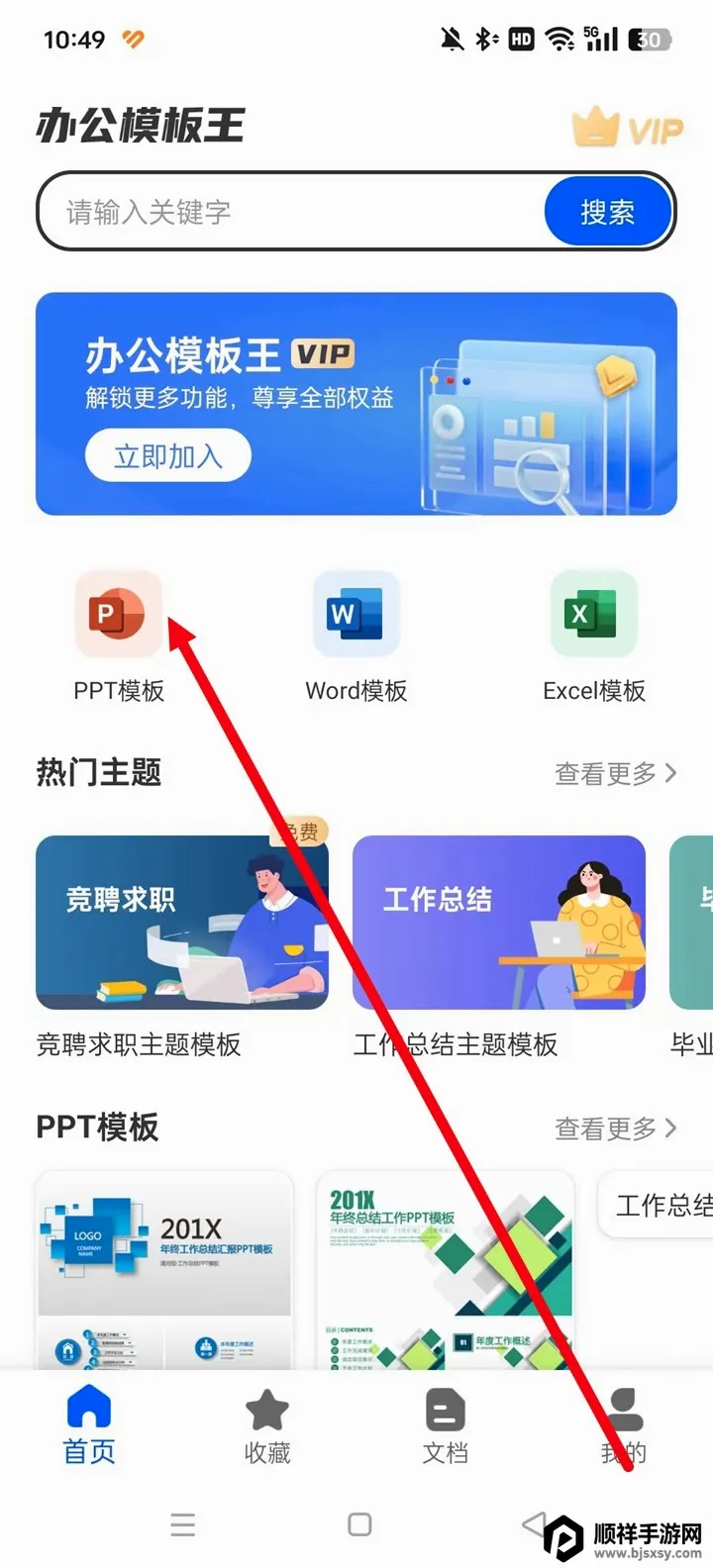 �칫ģ����(�칫ģ������)
