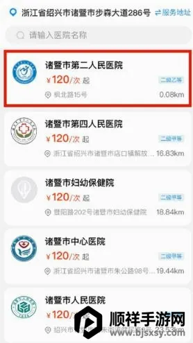���ﻤ����ʿ��(��ʿ���Ż���ƽ̨)