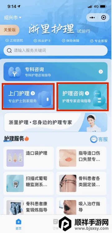 ���ﻤ����ʿ��(��ʿ���Ż���ƽ̨)