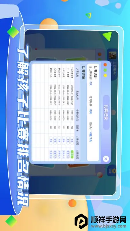 Ұ���ٶ�Χ�尲׿���ֻ���