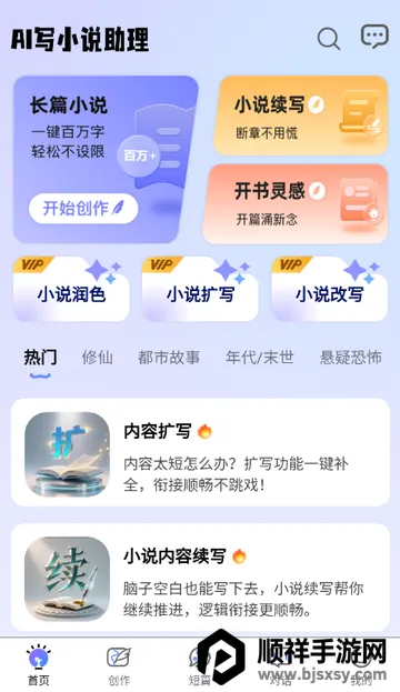AIдС˵(С˵��������)