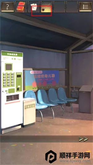 ʧ���յ�վ(��ʽ������Ϸ)