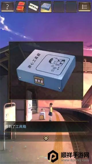 ʧ���յ�վ(��ʽ������Ϸ)