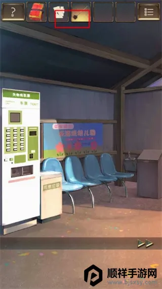 ʧ���յ�վ(��ʽ������Ϸ)