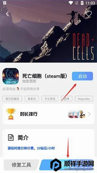 �����Ƶ���(�ֻ�����Ϸƽ̨)