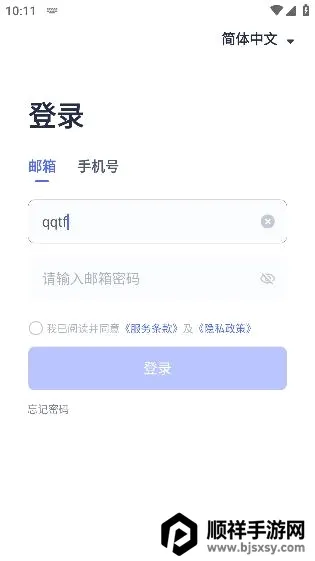 ������óͨ(��óӪ������ƽ̨)