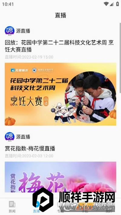 Դ����(��������ƽ̨)