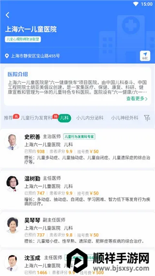 �Ϻ��Һ�2026���°汾